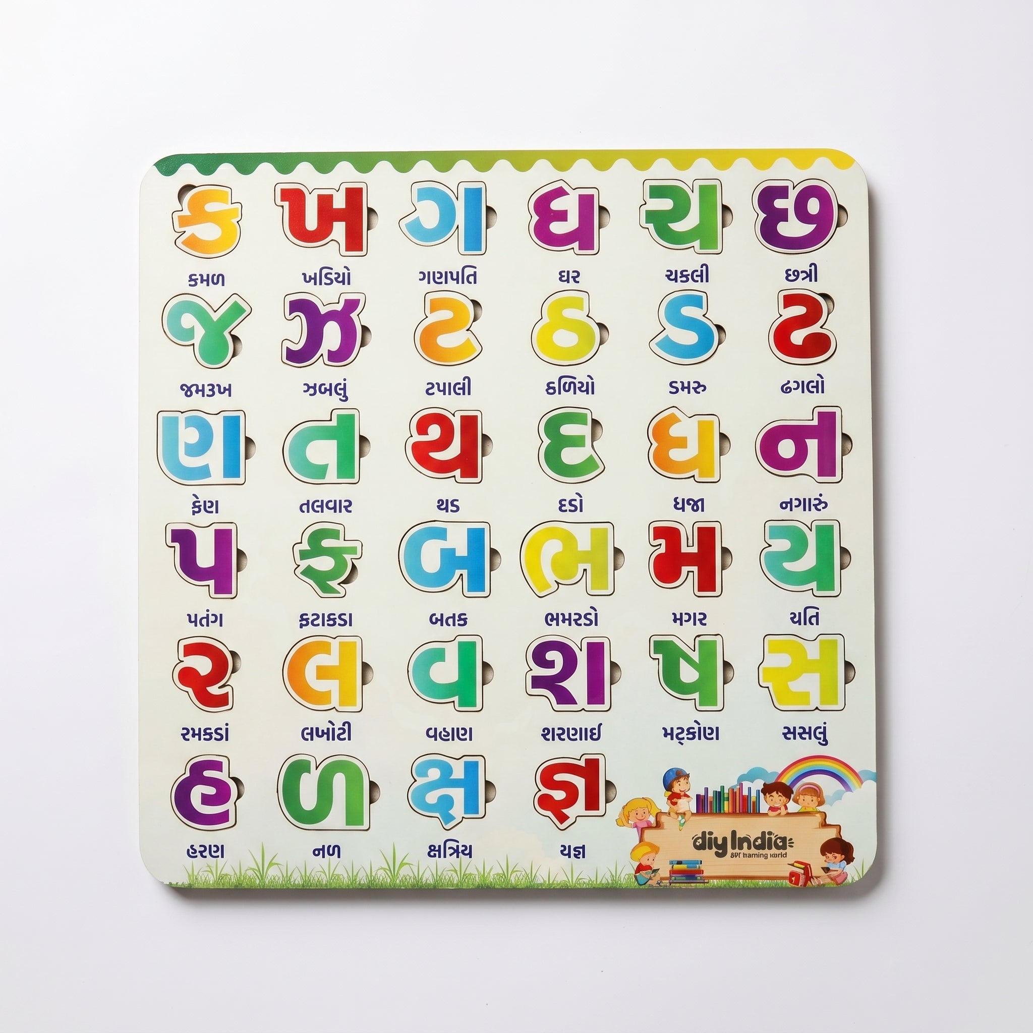 DIY India Gujarati Kalam Wooden Puzzle Board for Kids | Gujarati Letter Learning Educational Toy | MDF Kids Puzzle