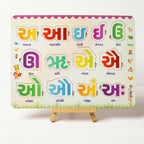 DIY India Gujarati Swar Wooden Puzzle Board for Kids | Gujarati Vowels Learning Educational Toy | MDF Kids Puzzle