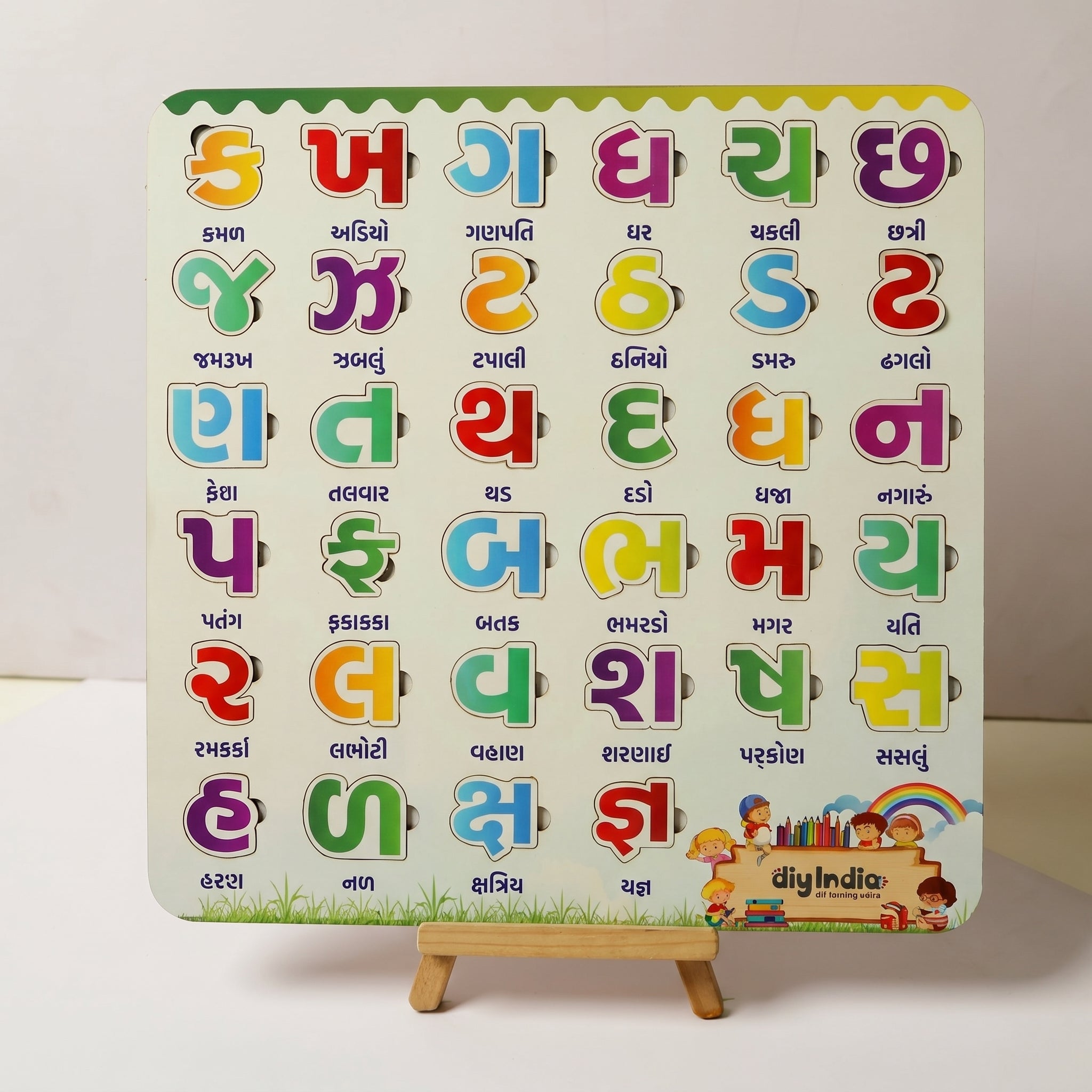 DIY India Gujarati Kalam Wooden Puzzle Board for Kids | Gujarati Letter Learning Educational Toy | MDF Kids Puzzle