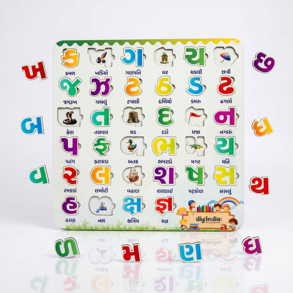 DIY India Gujarati Kalam Wooden Puzzle Board for Kids | Gujarati Letter Learning Educational Toy | MDF Kids Puzzle