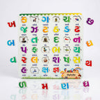 DIY India Gujarati Kalam Wooden Puzzle Board for Kids | Gujarati Letter Learning Educational Toy | MDF Kids Puzzle