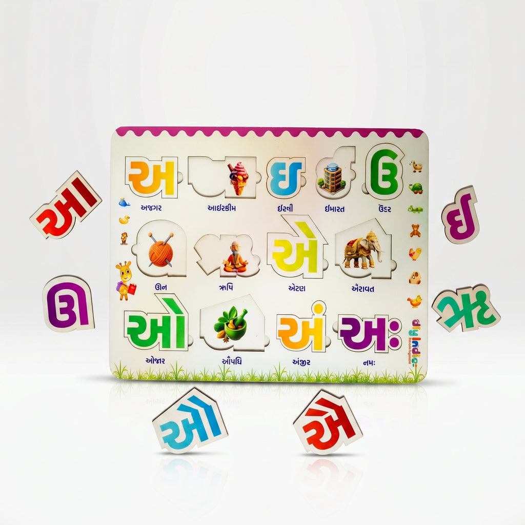 DIY India Gujarati Swar Wooden Puzzle Board for Kids | Gujarati Vowels Learning Educational Toy | MDF Kids Puzzle